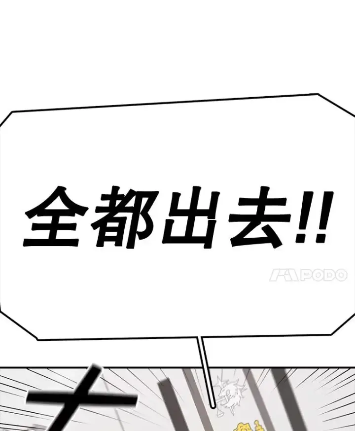 《时间静止的房子》59.父亲？图18