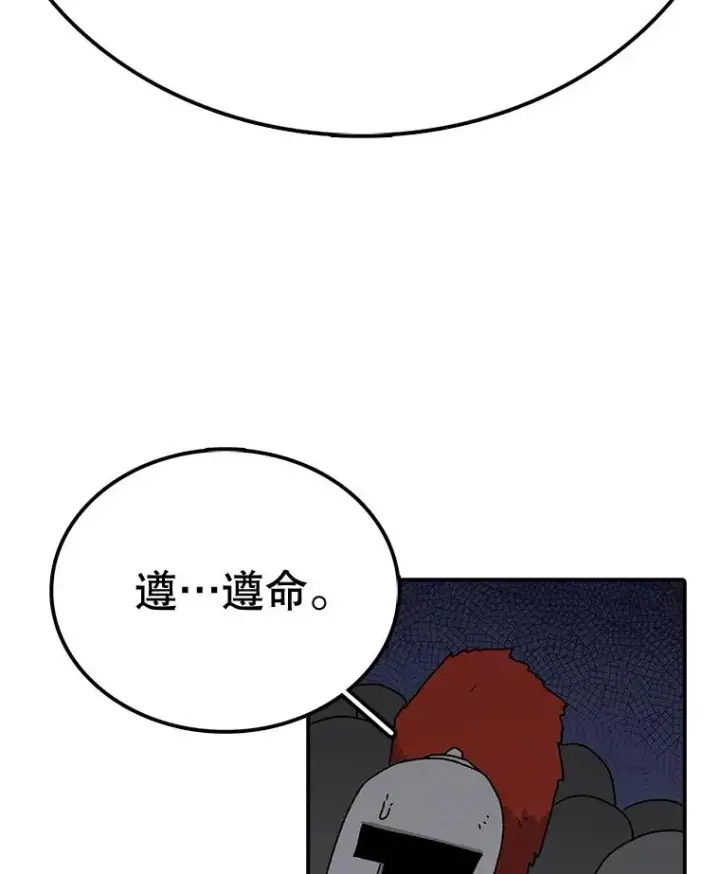 《时间静止的房子》59.父亲？图23