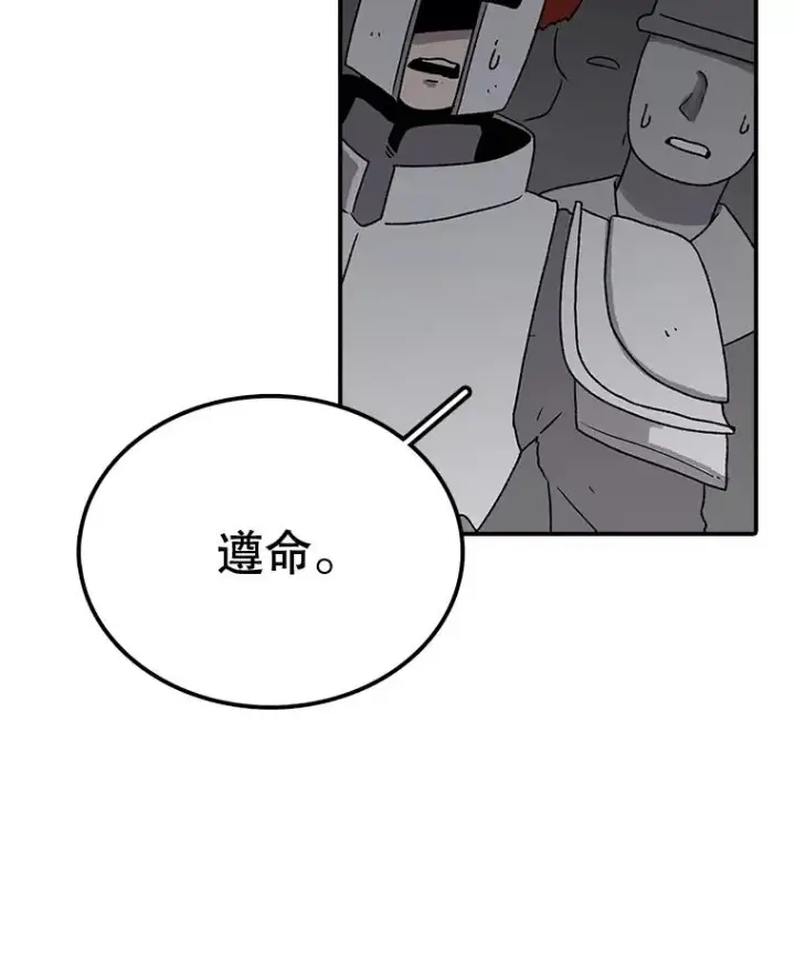 《时间静止的房子》59.父亲？图24