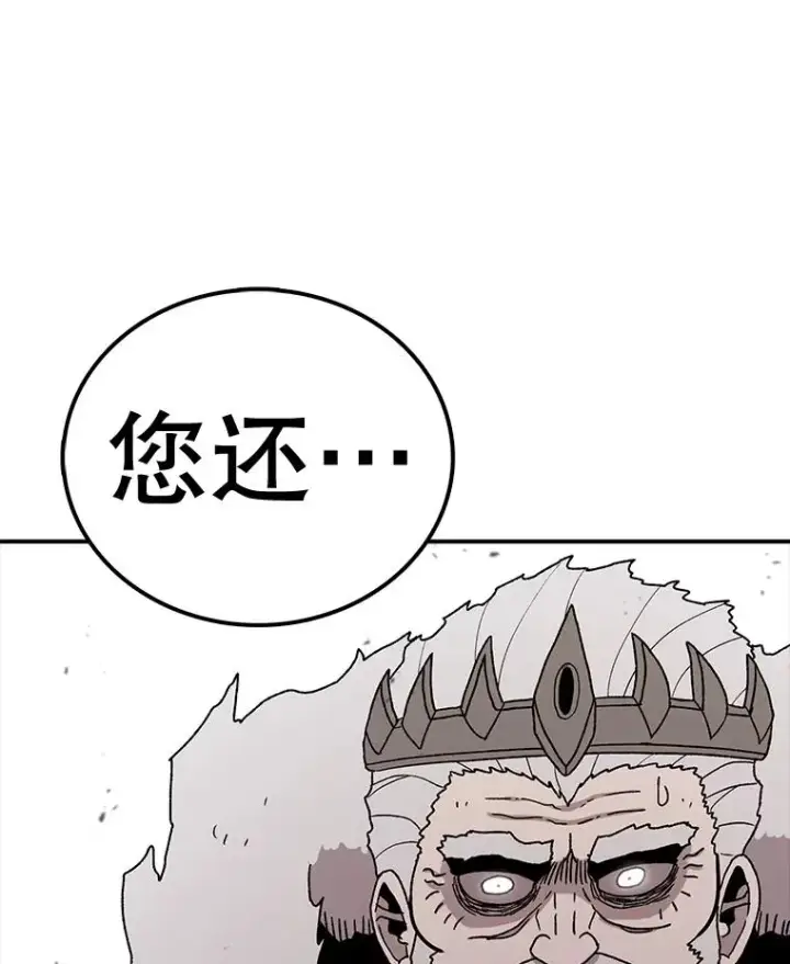 《时间静止的房子》59.父亲？图3