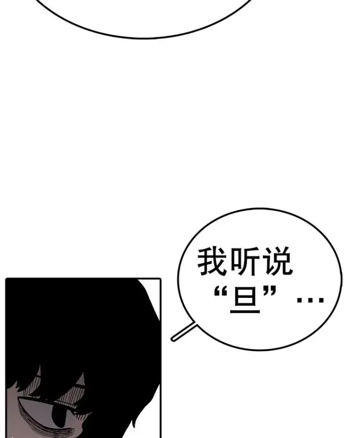 《时间静止的房子》59.父亲？图31