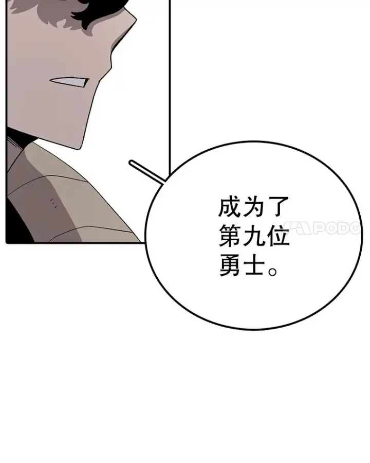 《时间静止的房子》59.父亲？图32