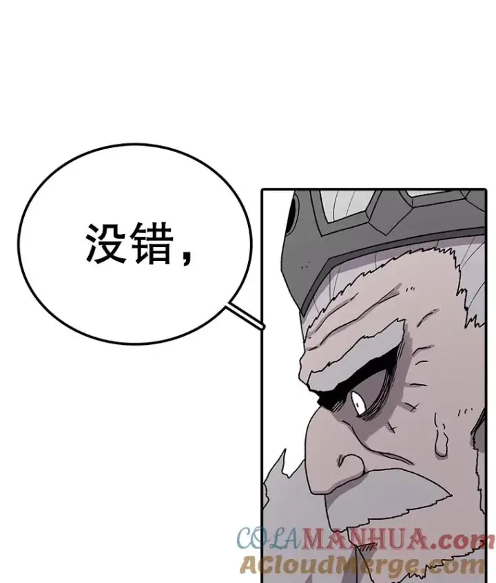 《时间静止的房子》59.父亲？图33