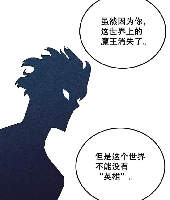 《时间静止的房子》59.父亲？图35