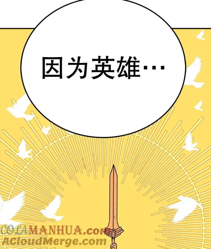 《时间静止的房子》59.父亲？图37