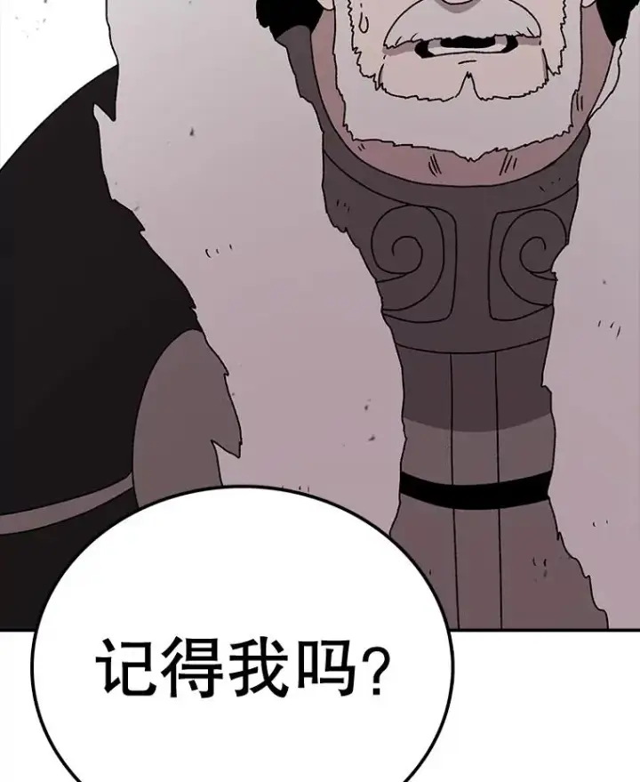 《时间静止的房子》59.父亲？图4