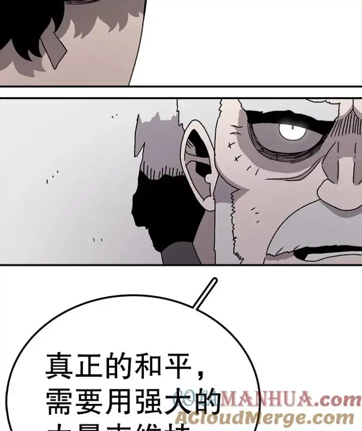 《时间静止的房子》59.父亲？图41