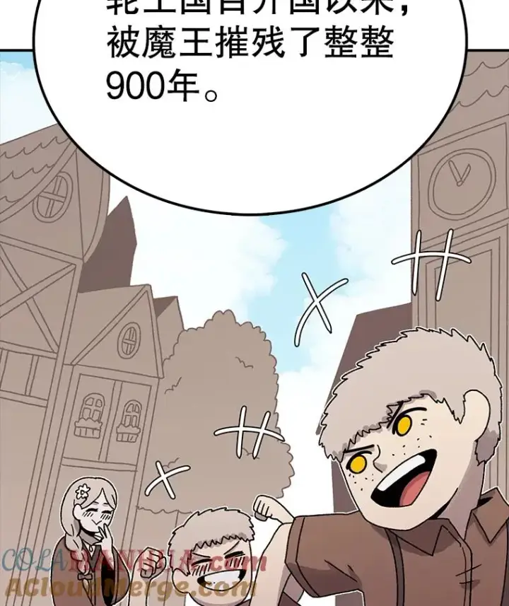 《时间静止的房子》59.父亲？图45