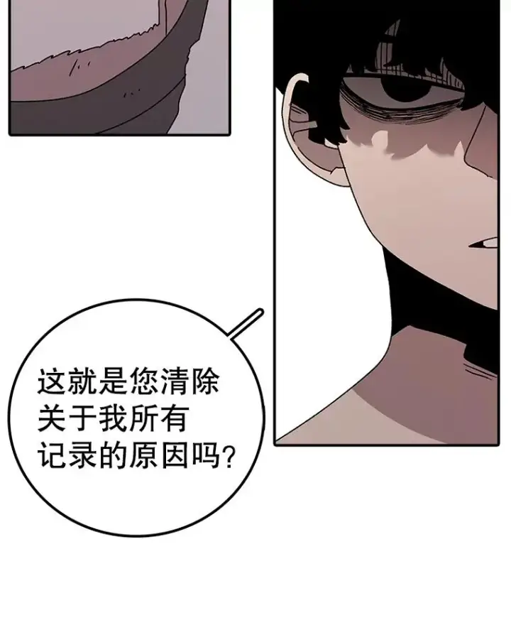 《时间静止的房子》59.父亲？图48