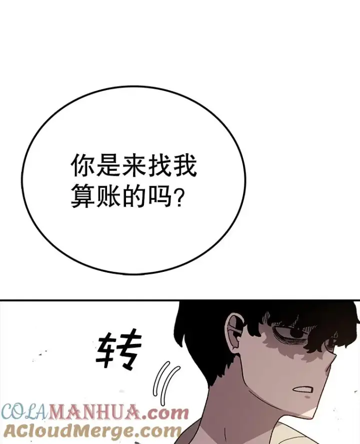 《时间静止的房子》59.父亲？图49