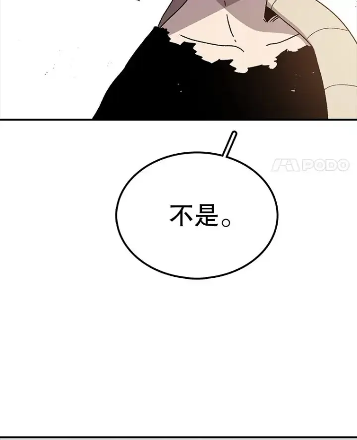 《时间静止的房子》59.父亲？图50