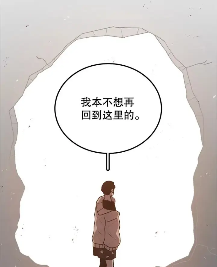 《时间静止的房子》59.父亲？图51