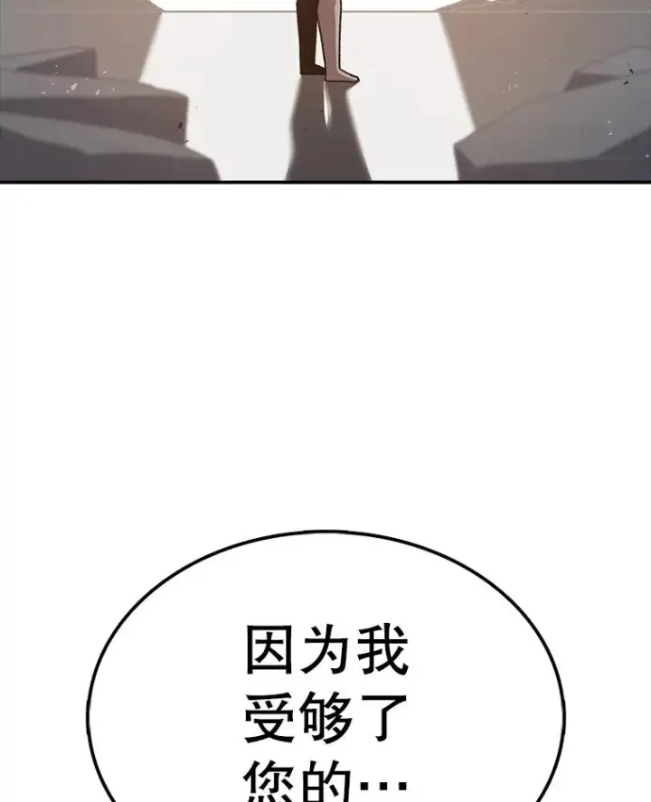 《时间静止的房子》59.父亲？图52