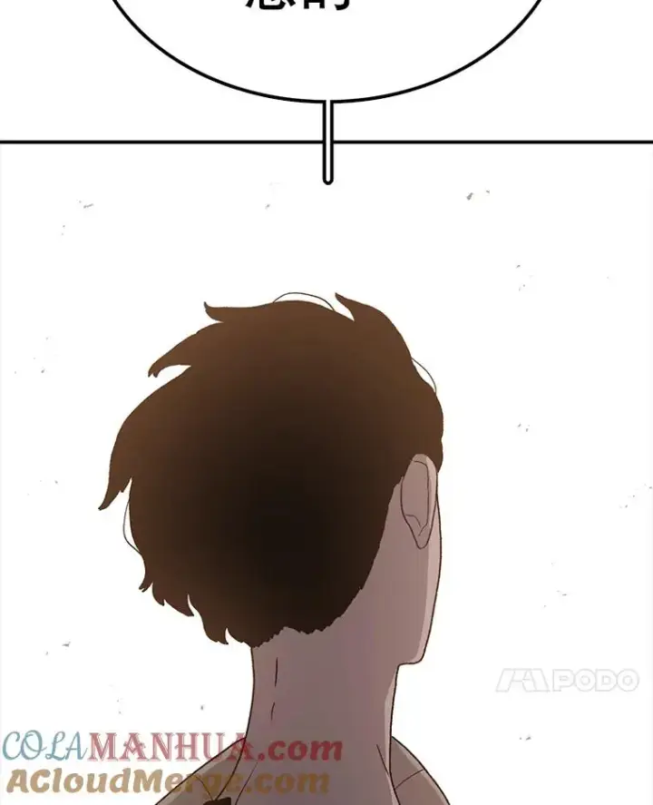 《时间静止的房子》59.父亲？图53
