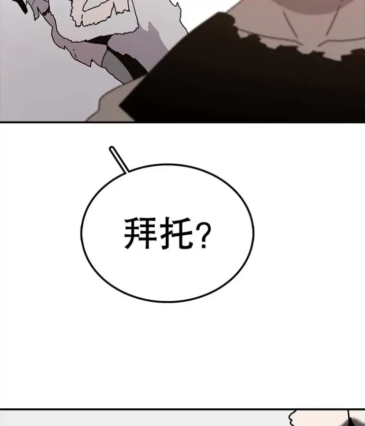 《时间静止的房子》59.父亲？图56