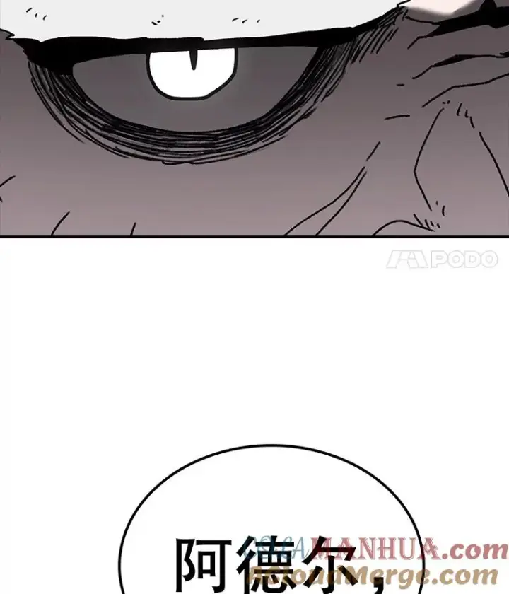 《时间静止的房子》59.父亲？图57