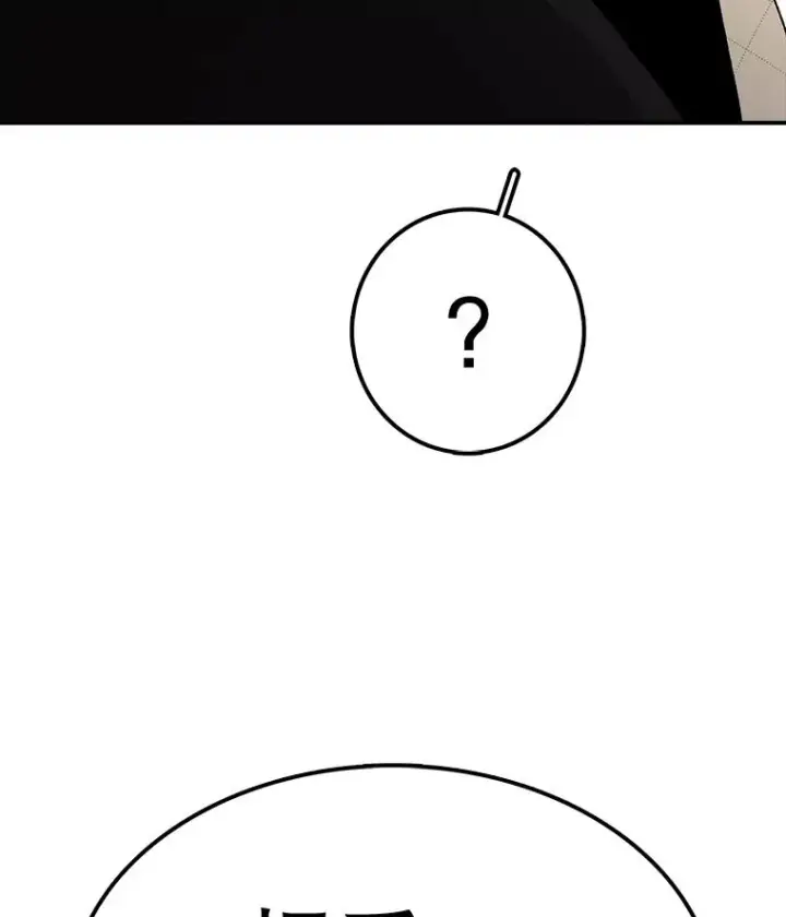 《时间静止的房子》59.父亲？图59