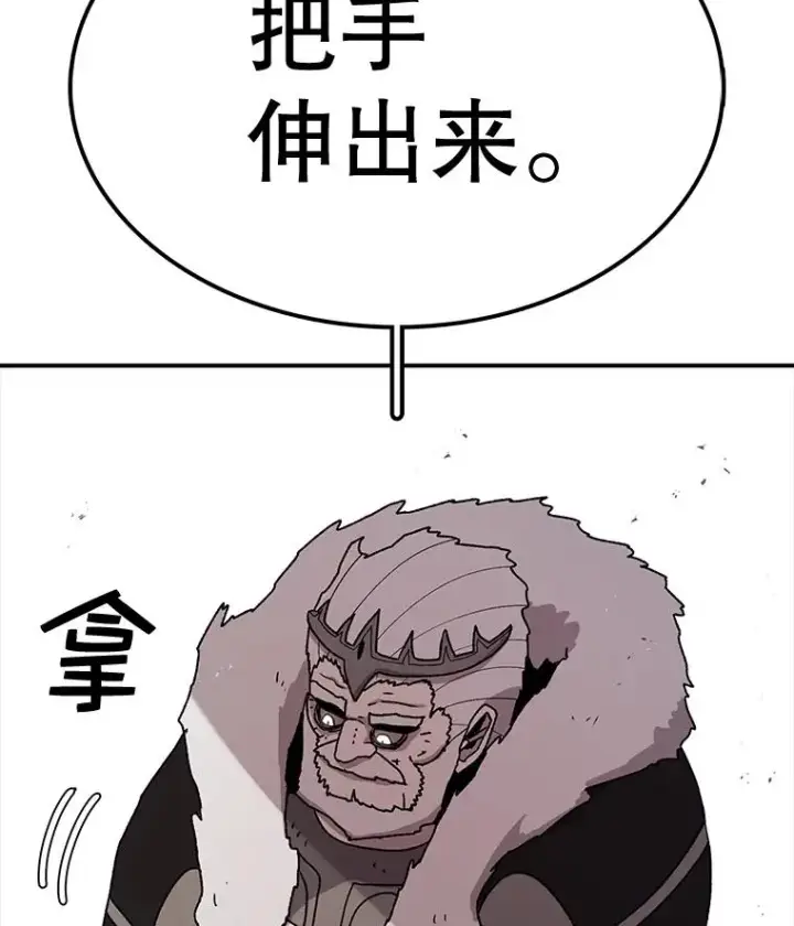 《时间静止的房子》59.父亲？图60