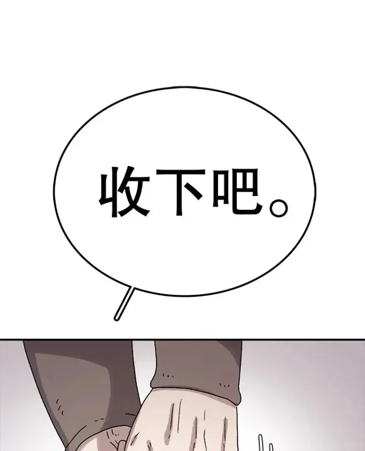《时间静止的房子》59.父亲？图62