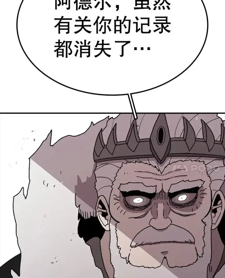 《时间静止的房子》59.父亲？图64