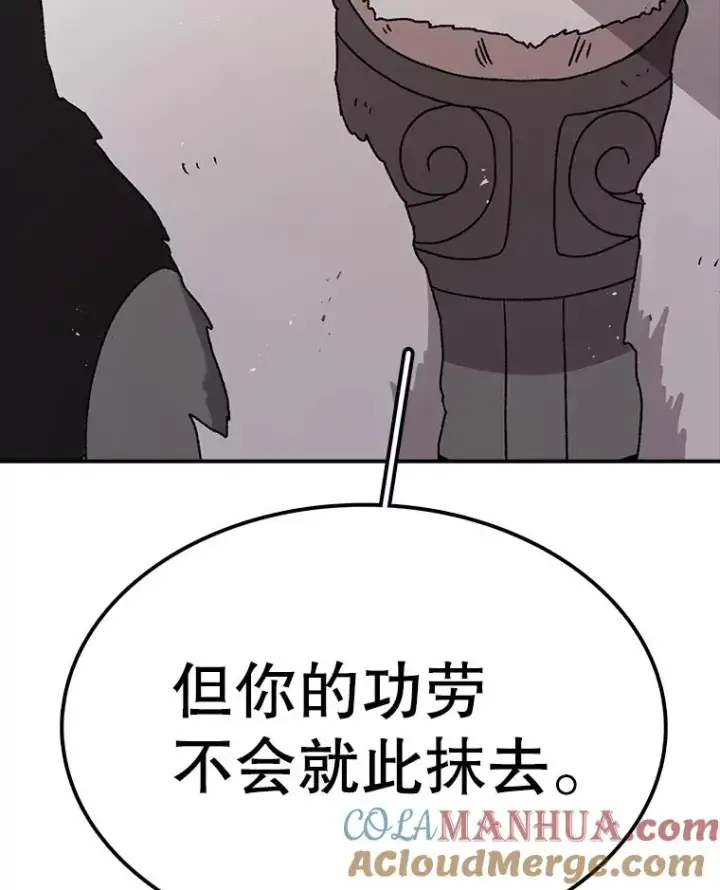 《时间静止的房子》59.父亲？图65