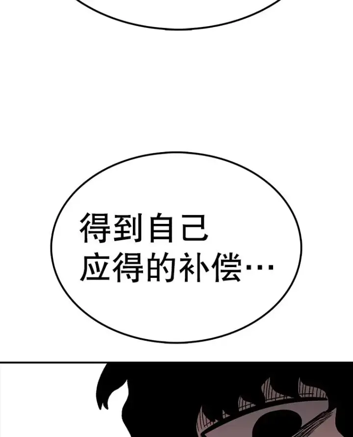 《时间静止的房子》59.父亲？图66