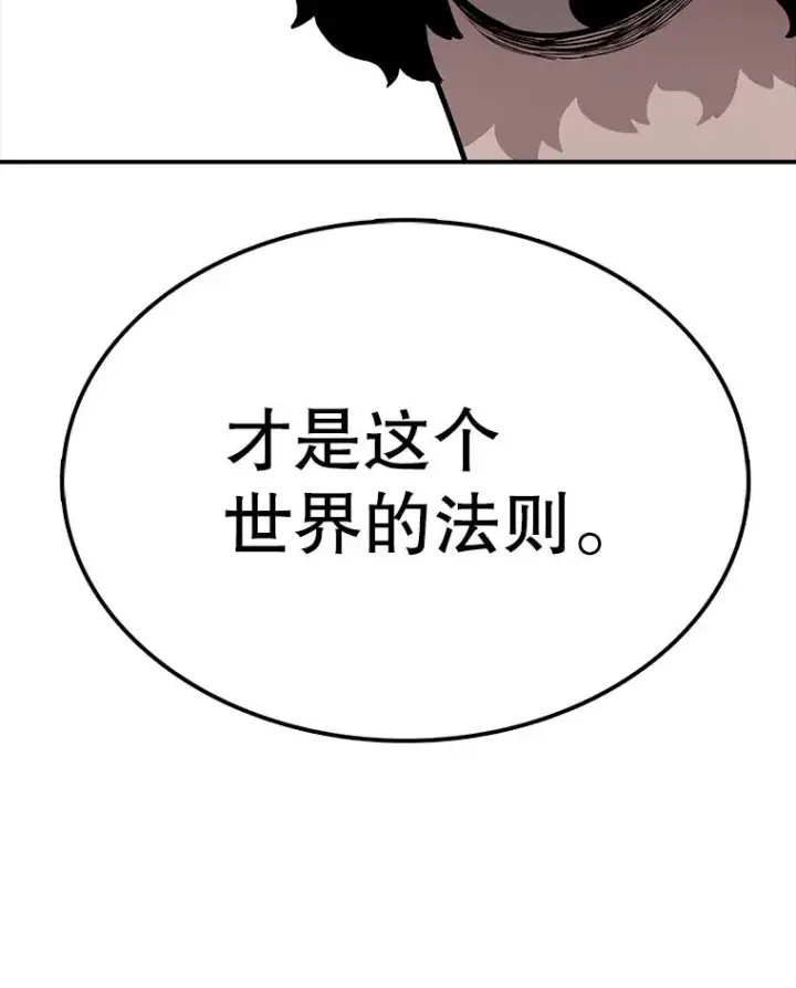 《时间静止的房子》59.父亲？图67