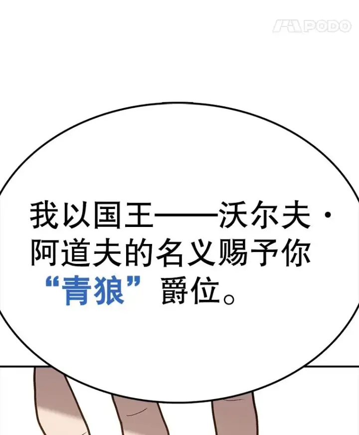 《时间静止的房子》59.父亲？图68