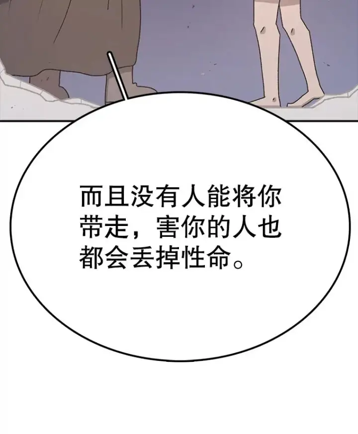 《时间静止的房子》59.父亲？图72