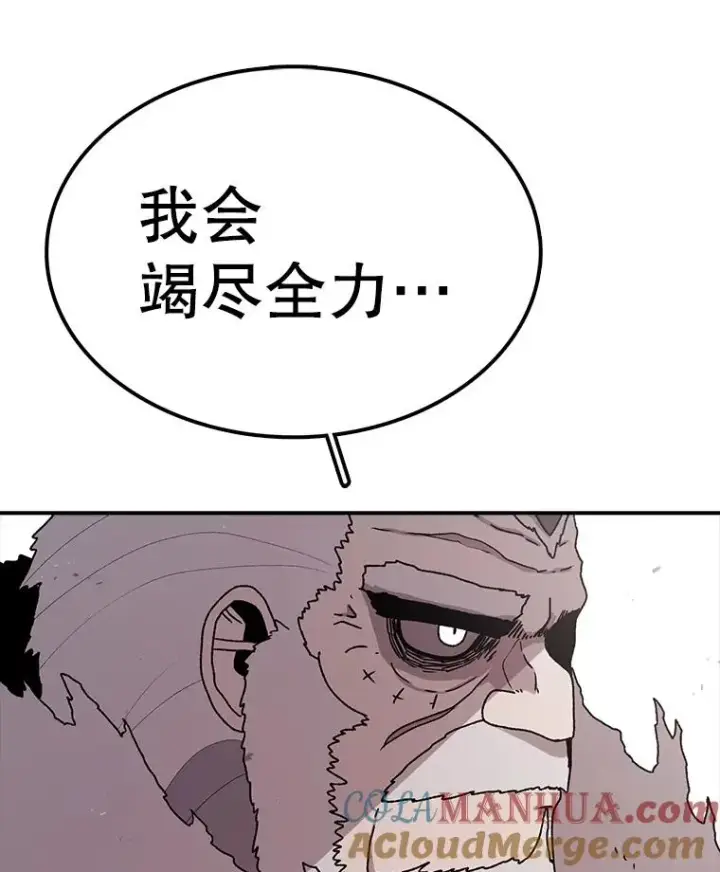 《时间静止的房子》59.父亲？图73