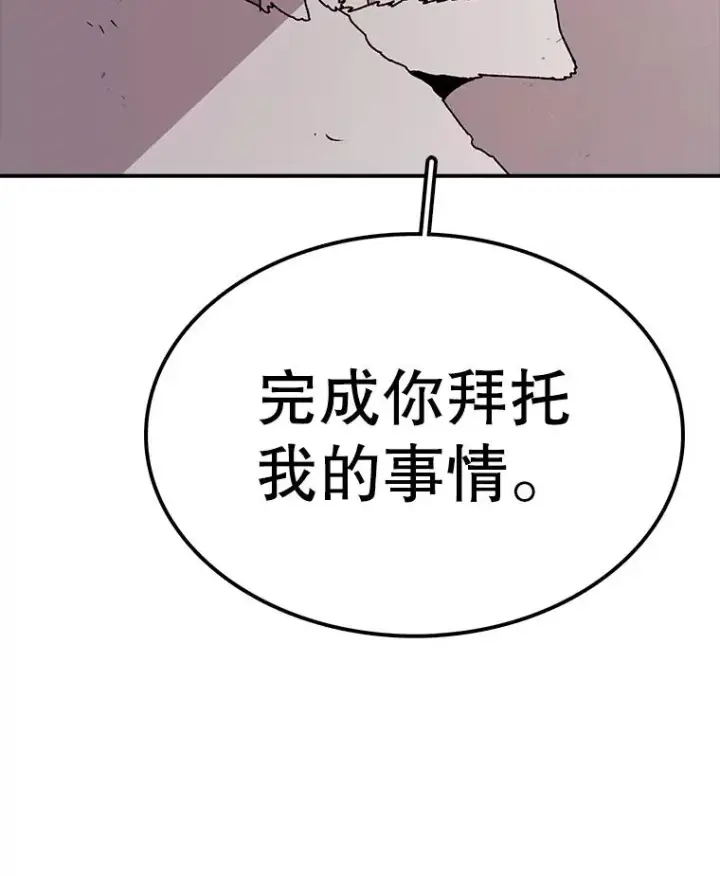 《时间静止的房子》59.父亲？图74
