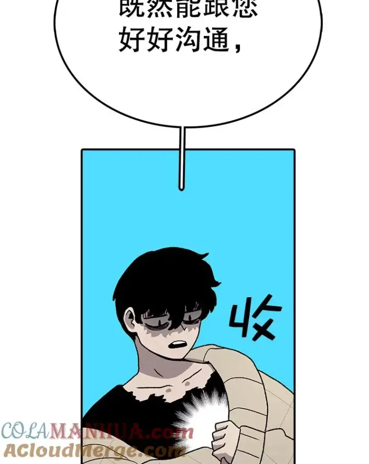 《时间静止的房子》59.父亲？图77