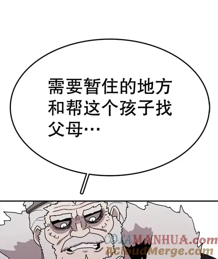 《时间静止的房子》59.父亲？图81