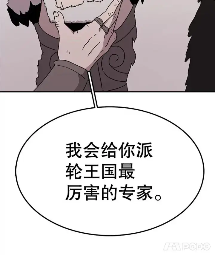 《时间静止的房子》59.父亲？图82
