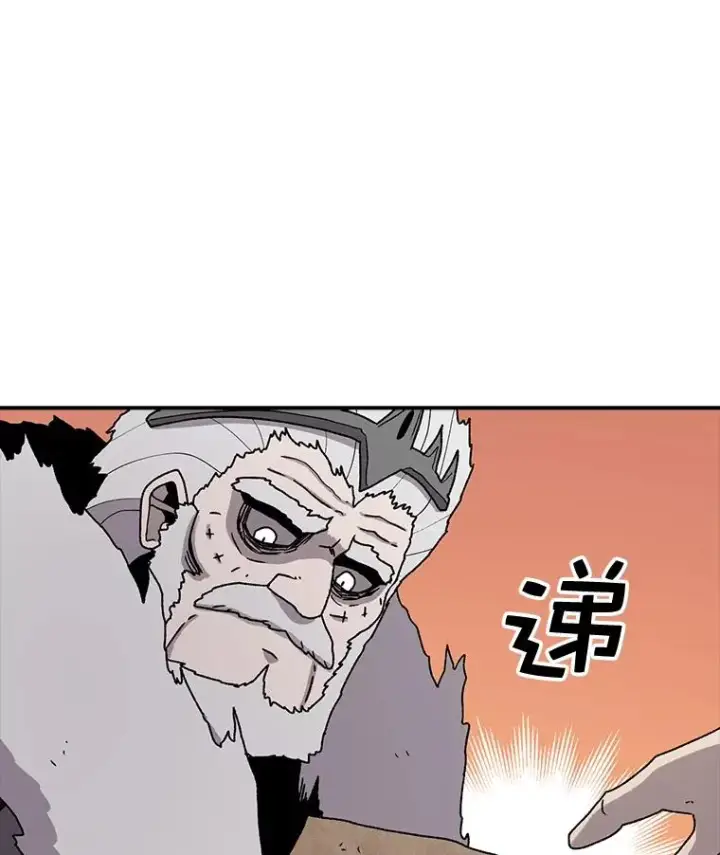 《时间静止的房子》59.父亲？图86