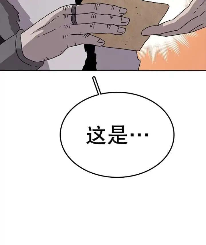 《时间静止的房子》59.父亲？图87