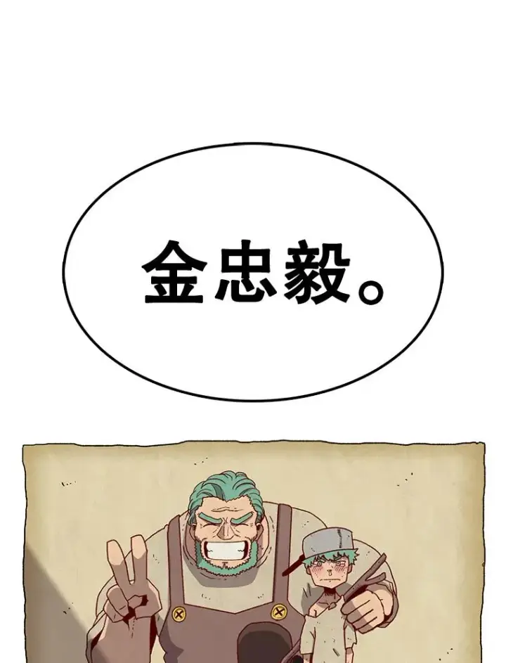 《时间静止的房子》59.父亲？图88