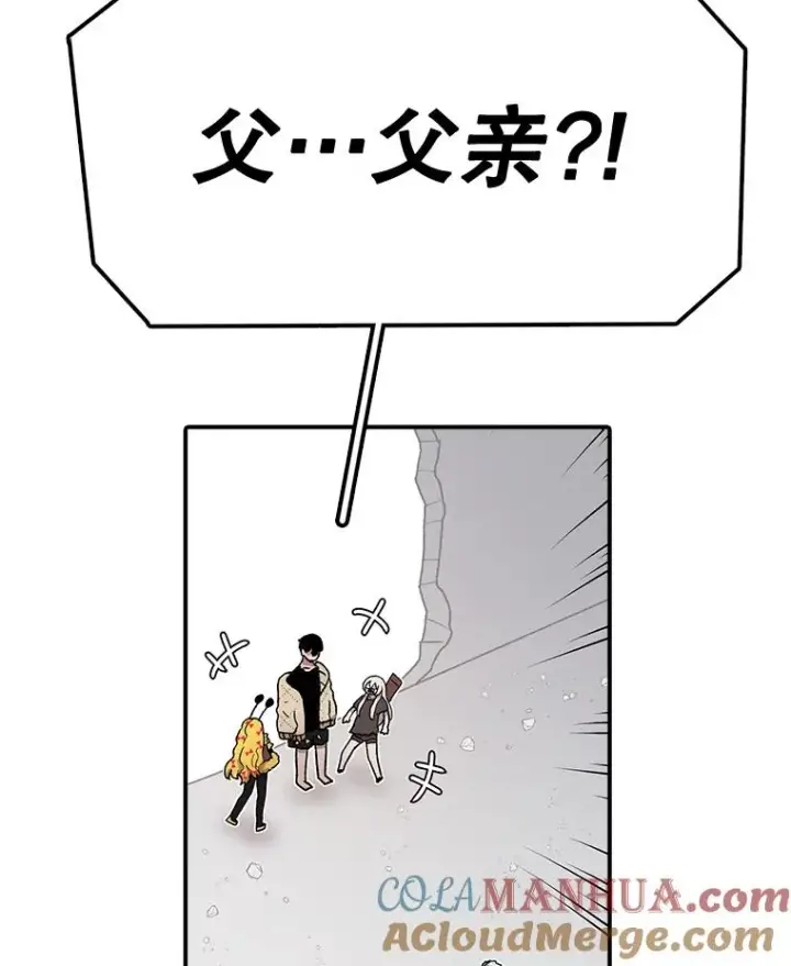 《时间静止的房子》59.父亲？图9