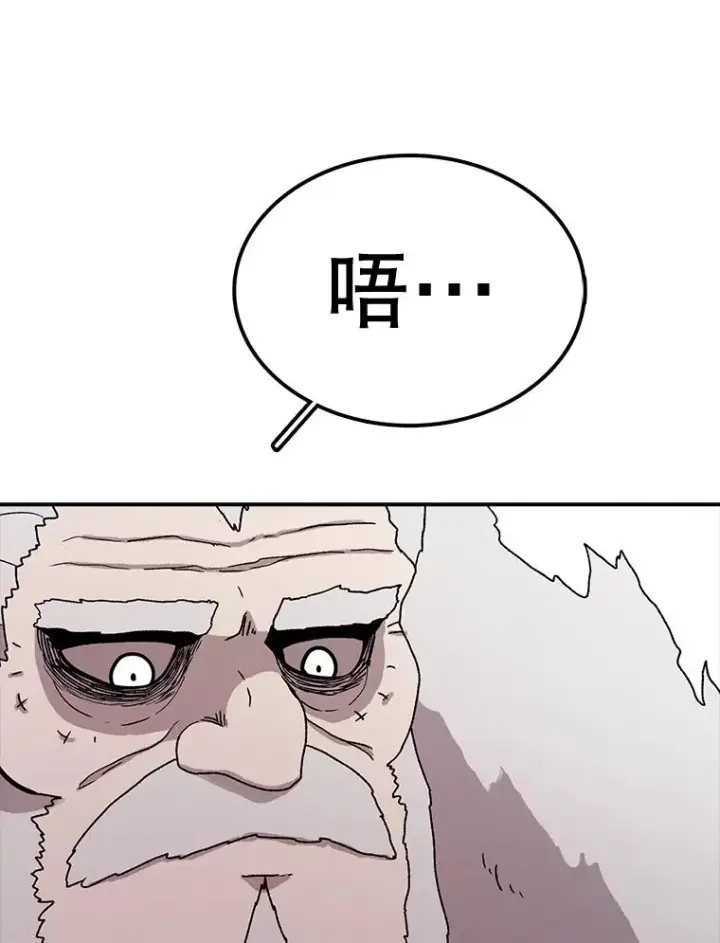 《时间静止的房子》59.父亲？图90