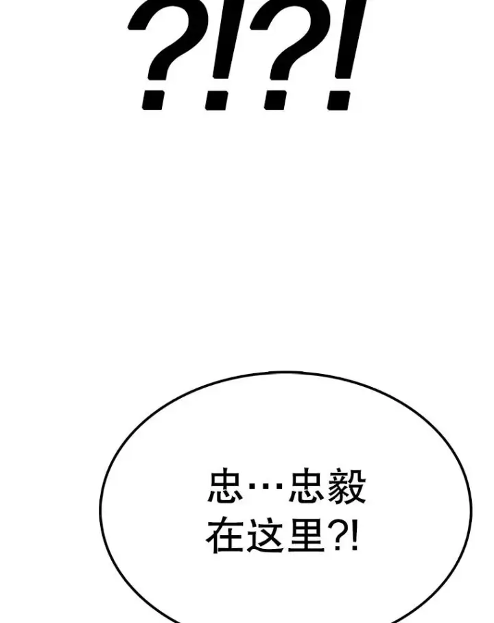 《时间静止的房子》59.父亲？图96
