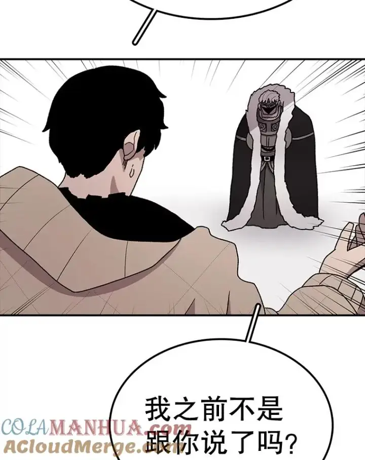 《时间静止的房子》59.父亲？图97