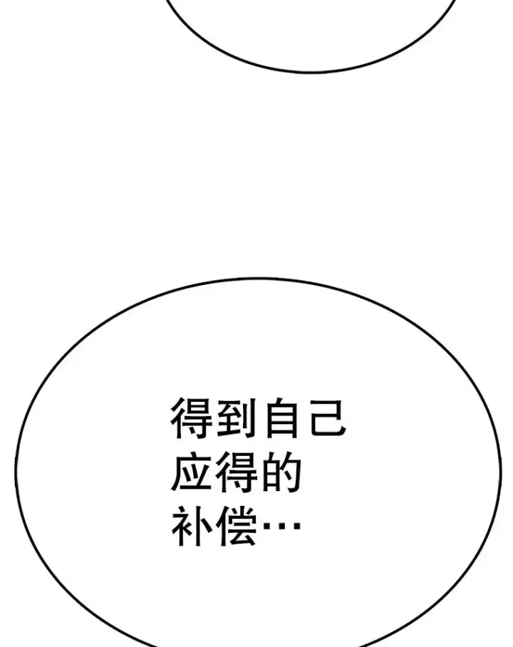 《时间静止的房子》59.父亲？图98