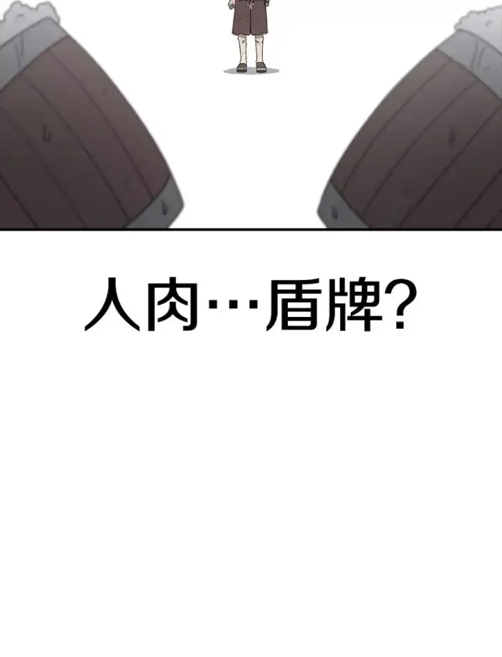 《时间静止的房子》60.忠毅的故事图108
