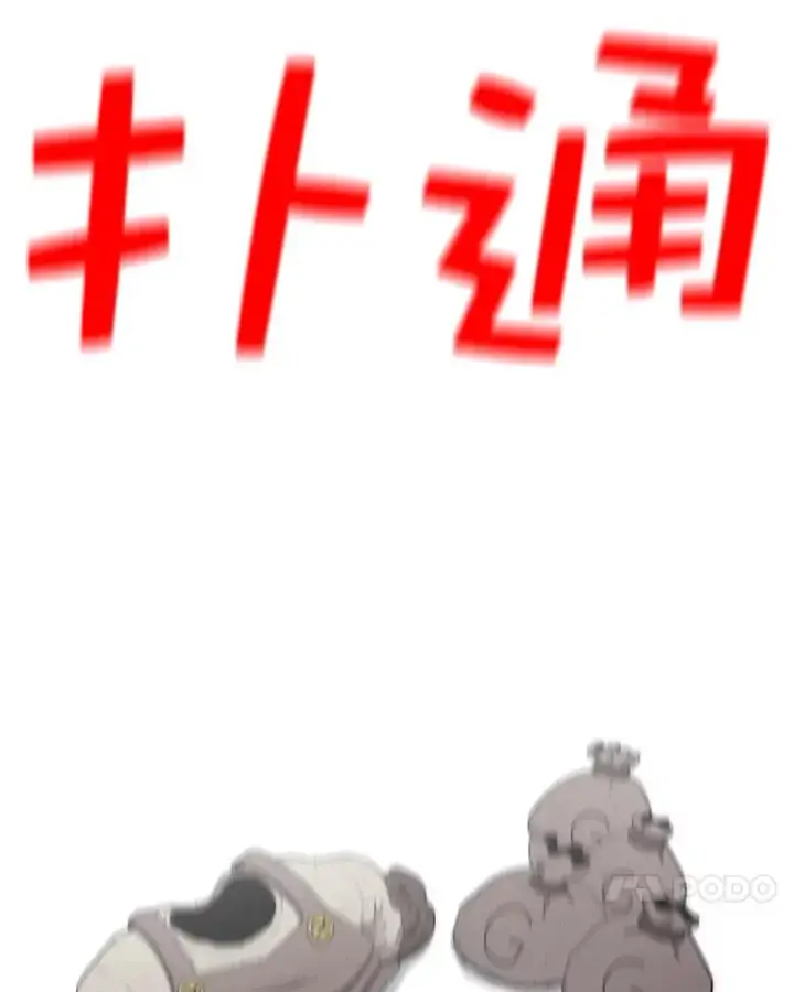 《时间静止的房子》60.忠毅的故事图116