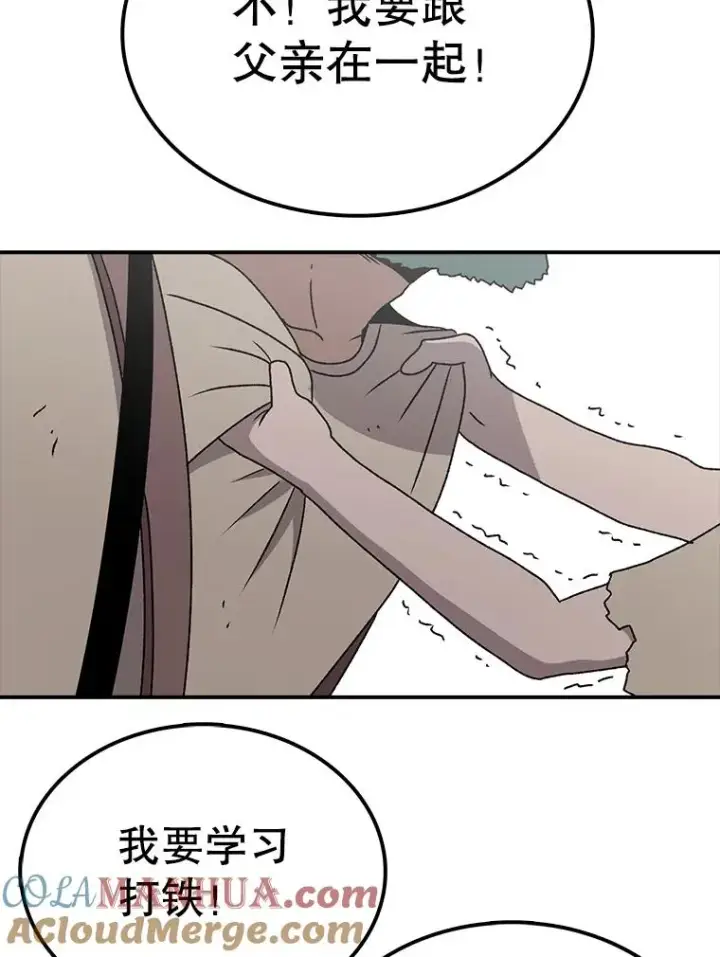 《时间静止的房子》60.忠毅的故事图13