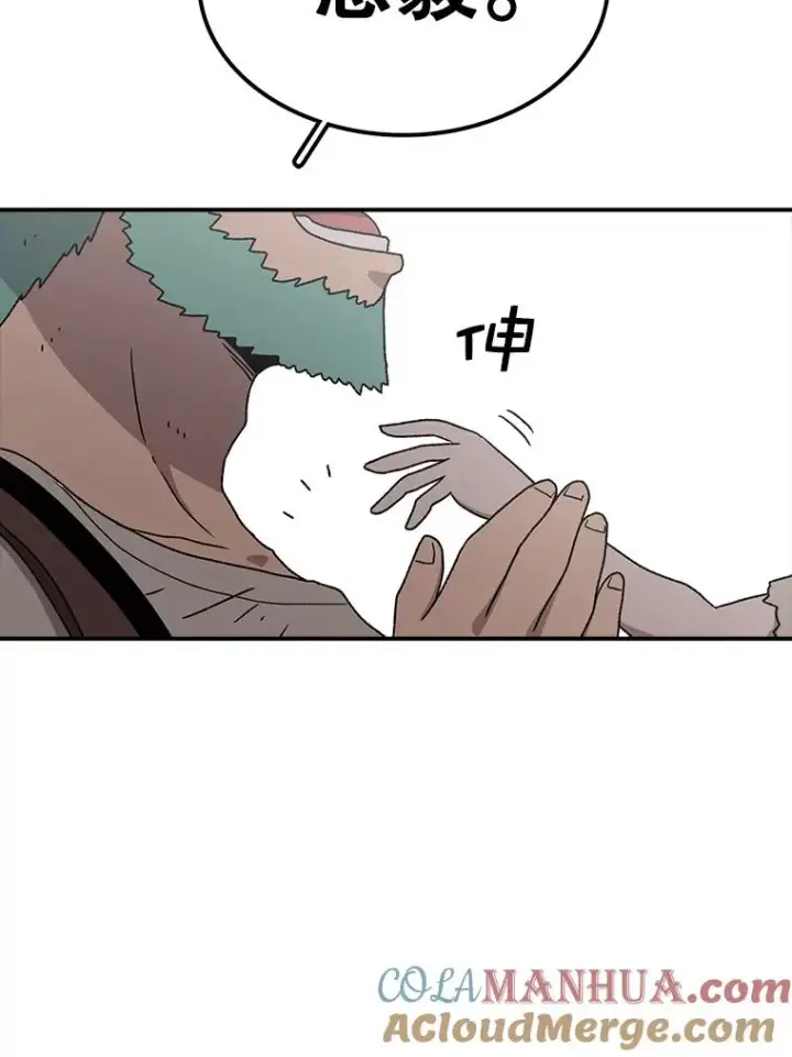 《时间静止的房子》60.忠毅的故事图17