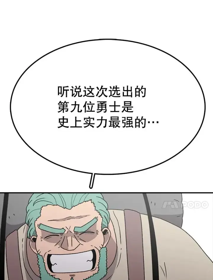 《时间静止的房子》60.忠毅的故事图18
