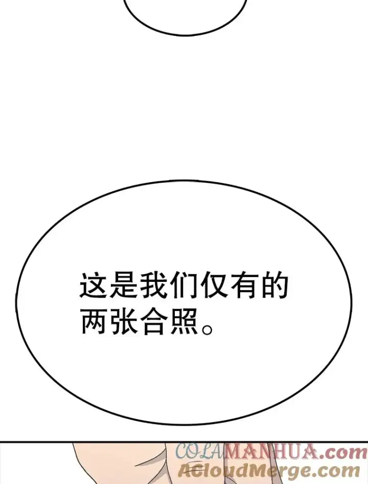 《时间静止的房子》60.忠毅的故事图21