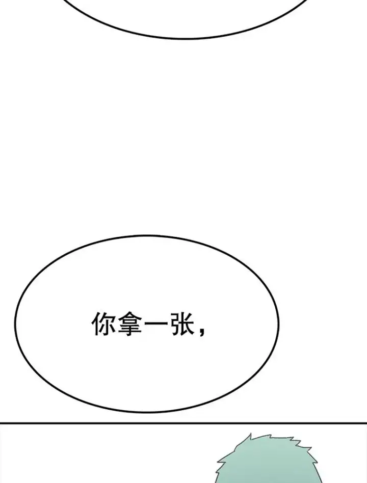 《时间静止的房子》60.忠毅的故事图23