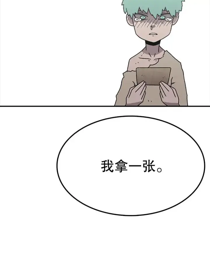 《时间静止的房子》60.忠毅的故事图24